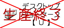 fXNgbvV[P[XiUj