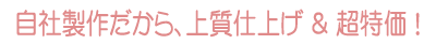 �V���[�P�[�X�����ЂŐ��삵�Ĕ̔��B�R���N�V�����P�[�X�ƃV���[�P�[�X�̐���̔����X�u���񊔎���Ёv
