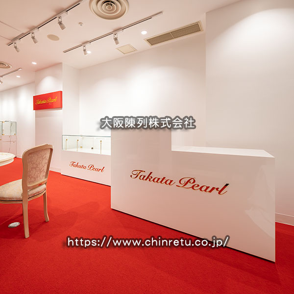 �W���G���[�V���b�v�l���^�t���I�[�_�[�V���[�P�[�X�[�i�����ʐ^�i1�j