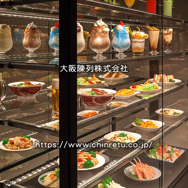 �H�i�T���v���␻�i�T���v���̓W���p�V���[�P�[�X�i�T���v���P�[�X�j