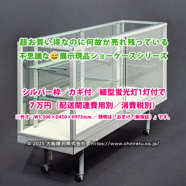 �����������Ȃ̂ɉ��̂�����c���Ă���s�v�c�ȃV���[�P�[�X