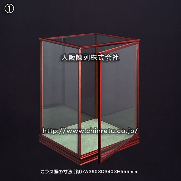 処分超特価人形ケースNo.01