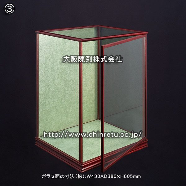 処分超特価人形ケースNo.03