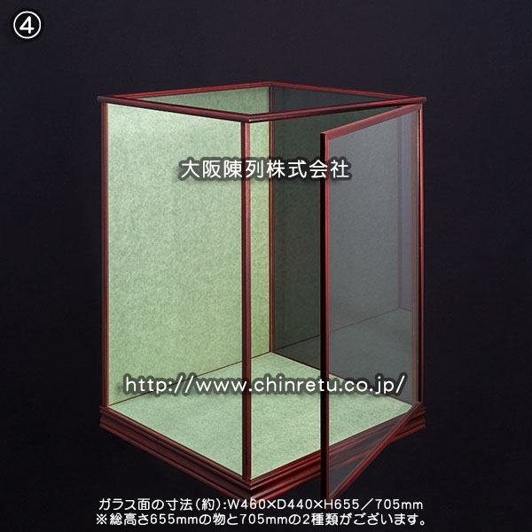 処分超特価人形ケースNo.04