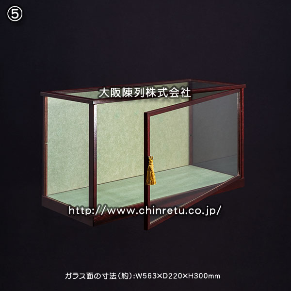 処分超特価人形ケースNo.05