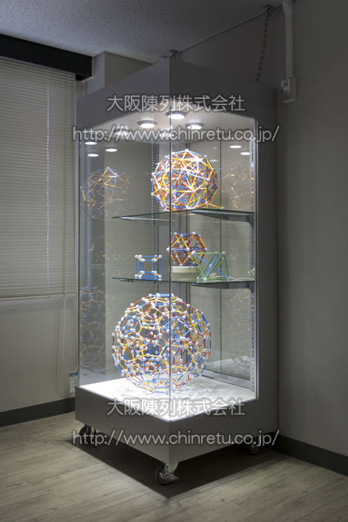 フルオーダーで製作したLED照明搭載の「数学モデル展示用ショーケース」に展示した数学モデルの見え方