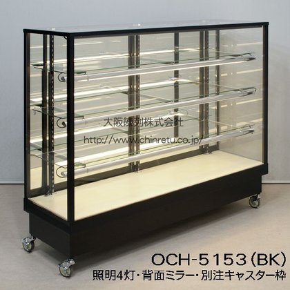 当社オリジナルサンプルケース（サンプル展示用ショーケース）No.01