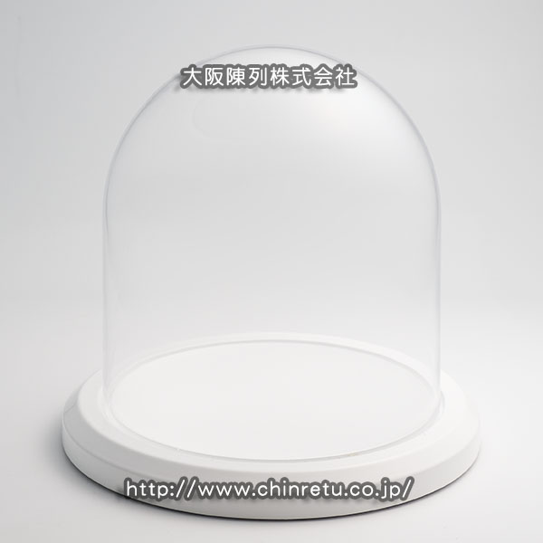 上質／当社特製ガラスドームかぶせ式卓上ケース「白」